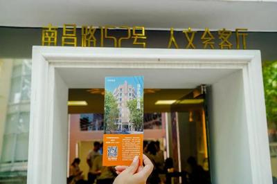 海派新風尚，藝蘊滿黃浦——第三批“家門口的好去處”名單揭曉，文化藝術咨詢服務點亮城市生活